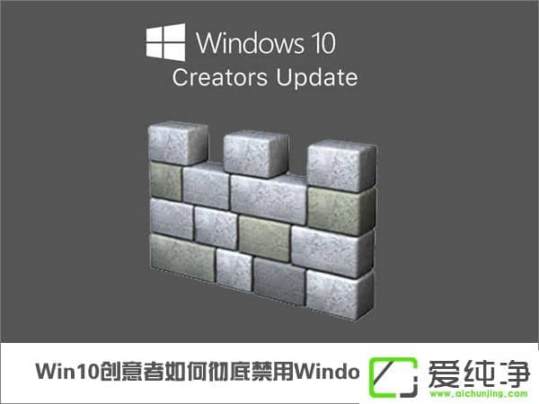 W10愓(chung)Ώص׽Windows Defender