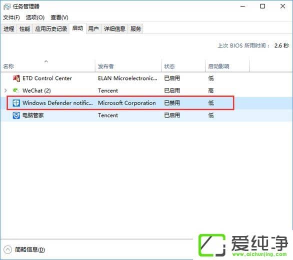 W10愓(chung)Ώص׽Windows Defender