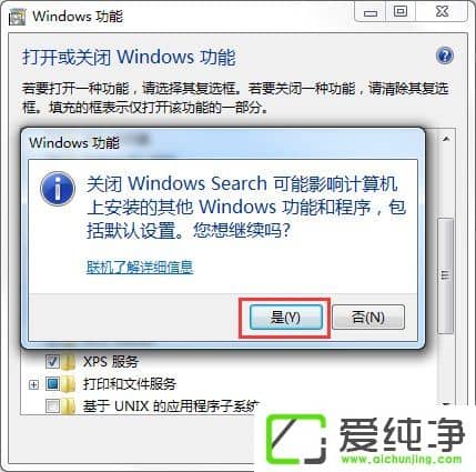 w7ôص׽searchindexer.exeM(jn)