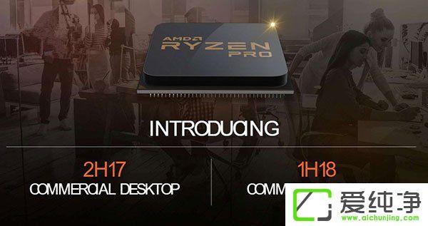 AMDƳRyzen Pro̎ע뉺i5-7500