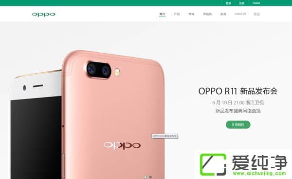 OPPO R11l(f)r(sh)g_F(xin)_(ki)A(y)s