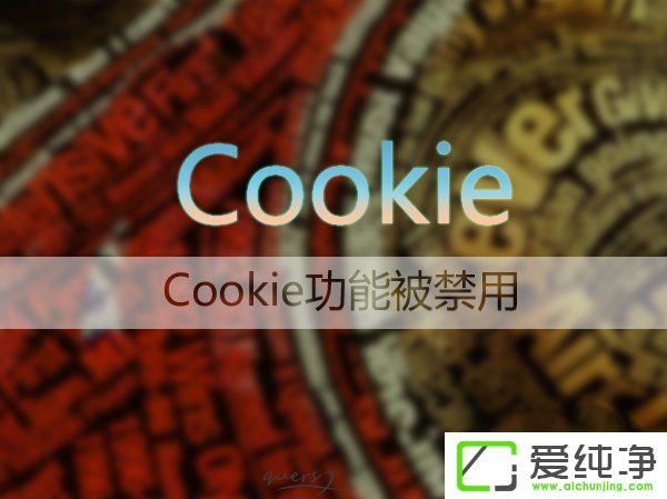 w7ϵy(tng)ΆÞg[cookieܣ