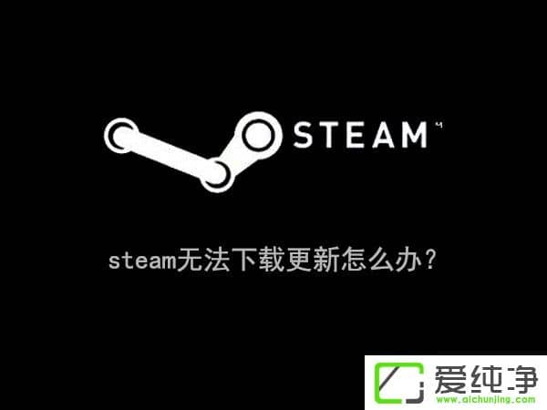 W10XsteamʧôksteamodµĽQk