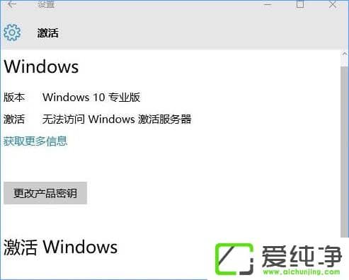 W10挣I(y)ʾoLWindowsôk