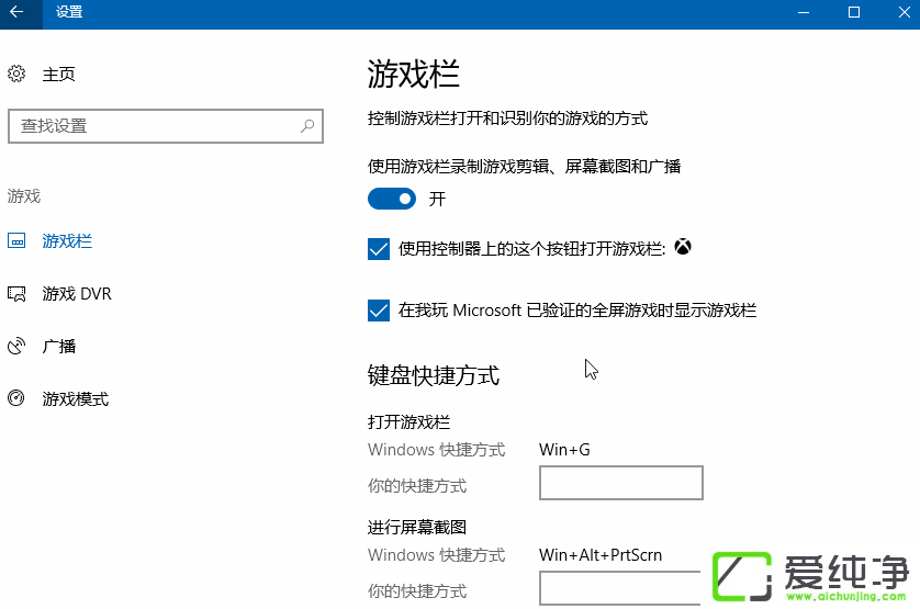 Windows10(chung)OáΑDVR