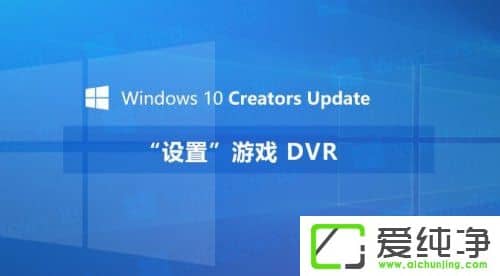 Windows10(chung)OáΑDVR