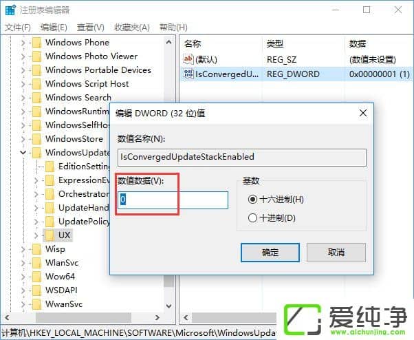 W10氲bdirectplay(bo)e(cu)0x80070057ôk