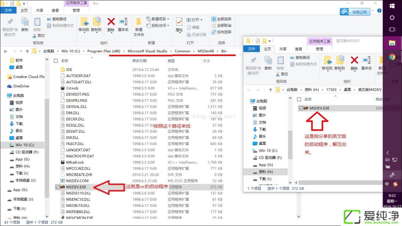 VC++6.0boW10X(dng)ôޏ(f)