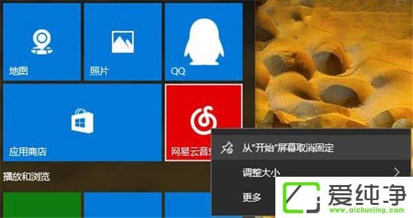 Windows10ֹÑ(h)_(ki)ʼˆжd(yng)ó