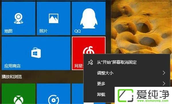 Windows10ֹÑ(h)_(ki)ʼˆжd(yng)ó