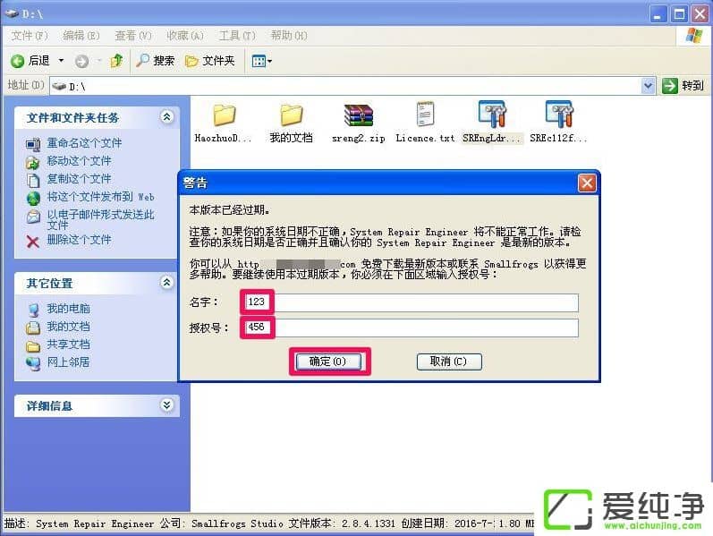 WindowsXPʾЧWin32(yng)óôk