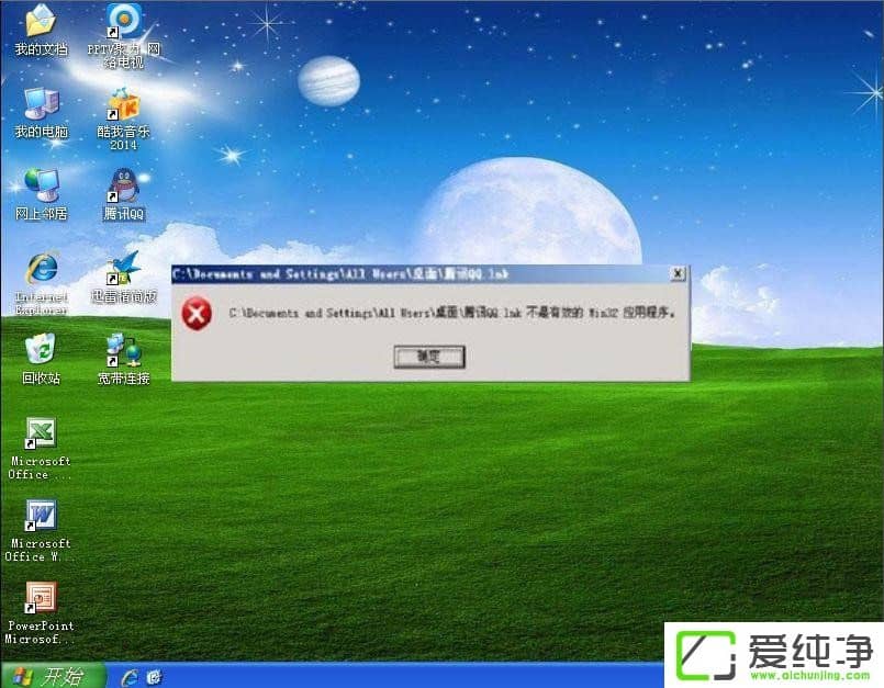 WindowsXPʾЧWin32(yng)óôk