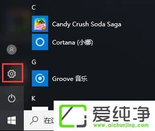 W10P(gun)]microsoft download/upload hostM