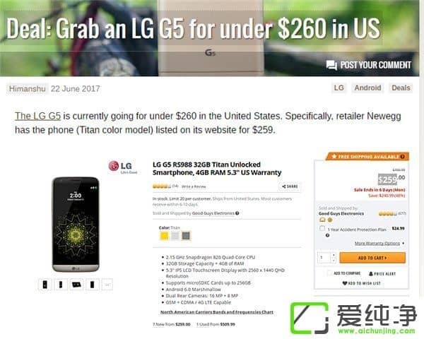 LG G5(j)ŞC(j)c(din)r(ji)E3700Ԫ