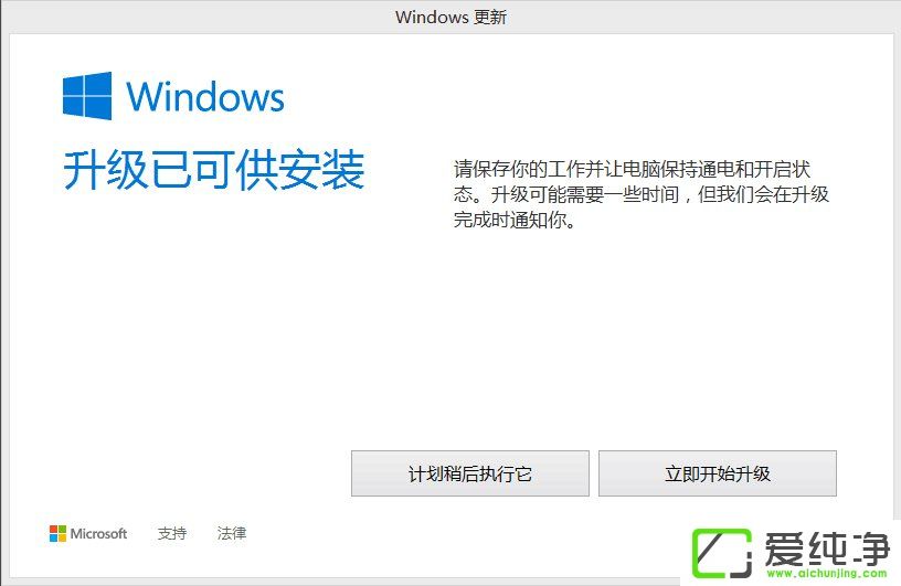 Win8W10棿