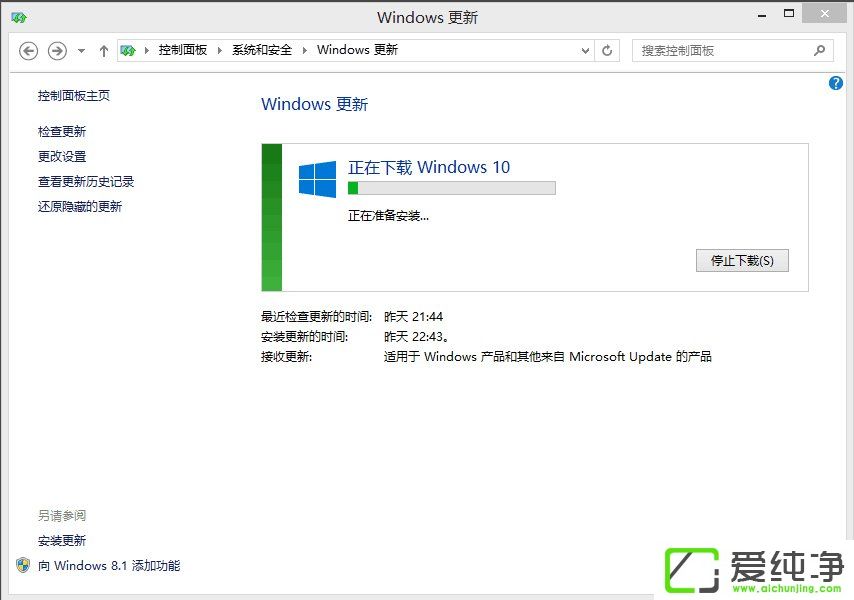 Win8W10