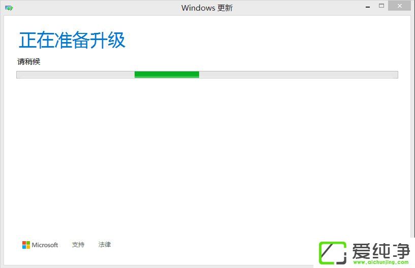 Win8W10