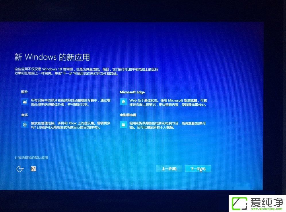 Win8W10