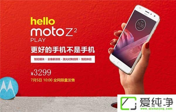 (lin)Moto Z2 Playʽl(f)õ֙C(j)֙C(j)