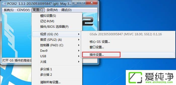 w7PCSX2O(sh)ý̳