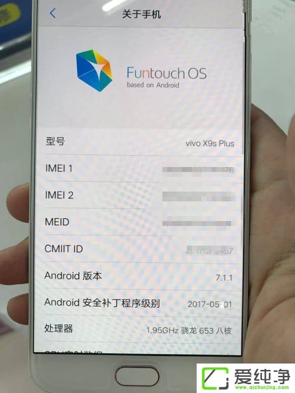 vivo x9s PlusCع⣺653+׿7.1.1