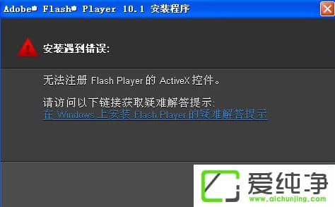 WindowsXPoעFlash PlayerActivexؼôk