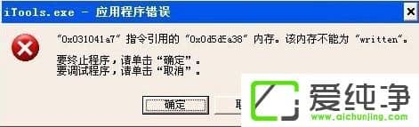 WindowsXPʾ(ni)治ܞwrittenôk