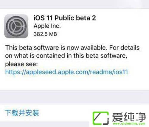 O(png)ʽƳiOS11 Beta 2y(c)