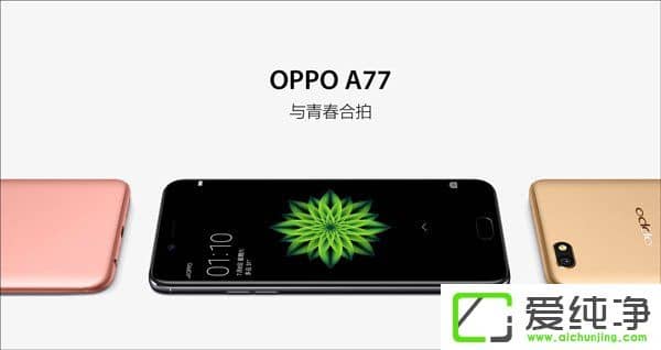 2199ԪOPPO AϵƷA77ڹپW(wng)