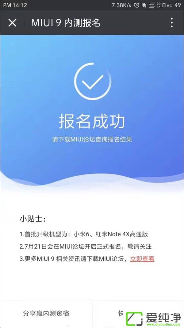 С6MIUI 9mC(j)ع