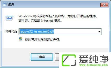 w7氲bOffice2010ʾҪMSXML 6.10.1129.0Môk