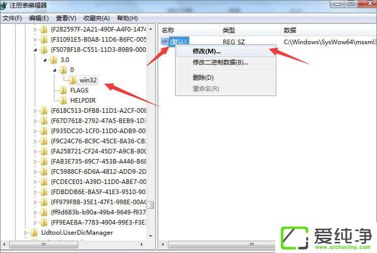 w7氲bOffice2010ʾҪMSXML 6.10.1129.0Môk