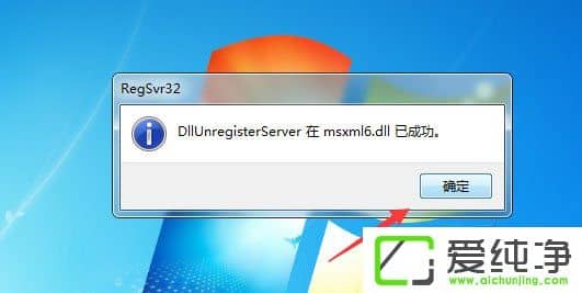 w7氲bOffice2010ʾҪMSXML 6.10.1129.0Môk