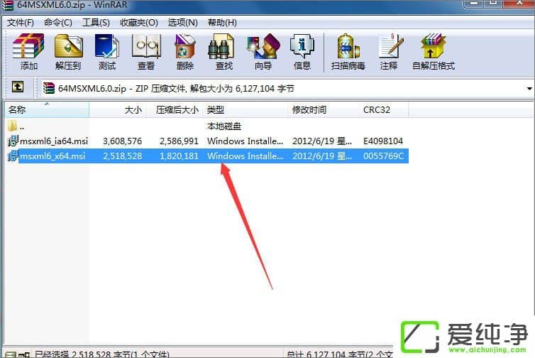 w7氲bOffice2010ʾҪMSXML 6.10.1129.0Môk