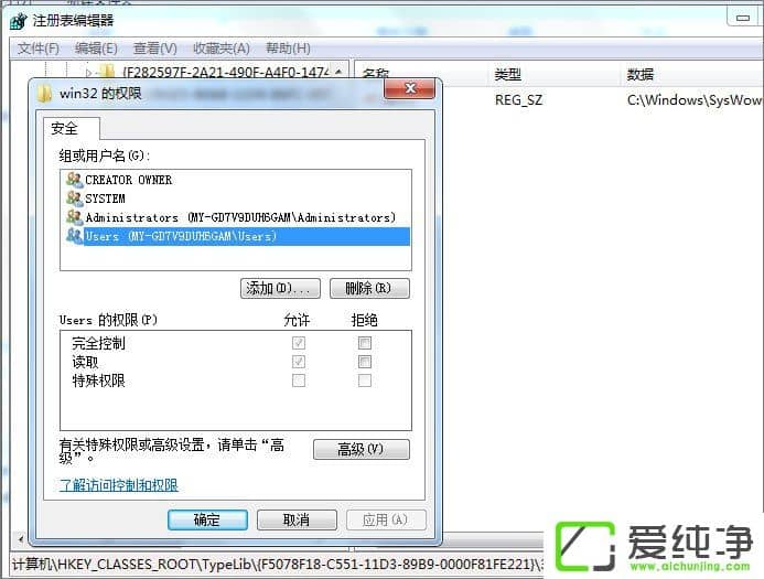 w7氲bOffice2010ʾҪMSXML 6.10.1129.0Môk