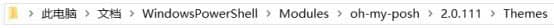 W10oh-my-poshPowerShellķ