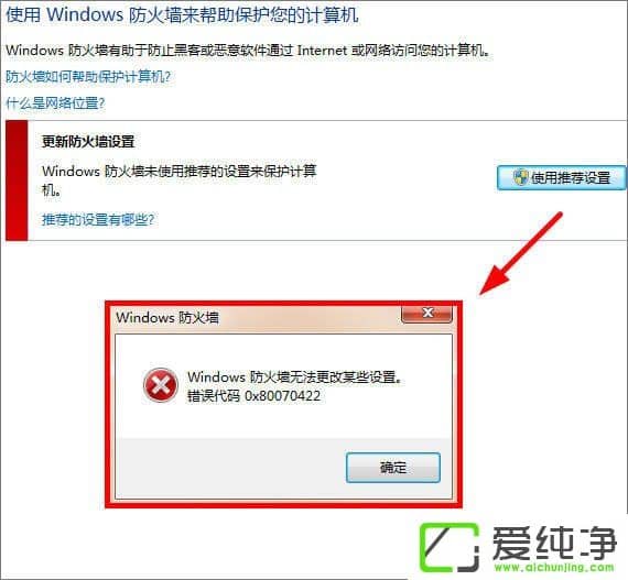 Win7ķʾWindowsoĳЩO(sh)áôk