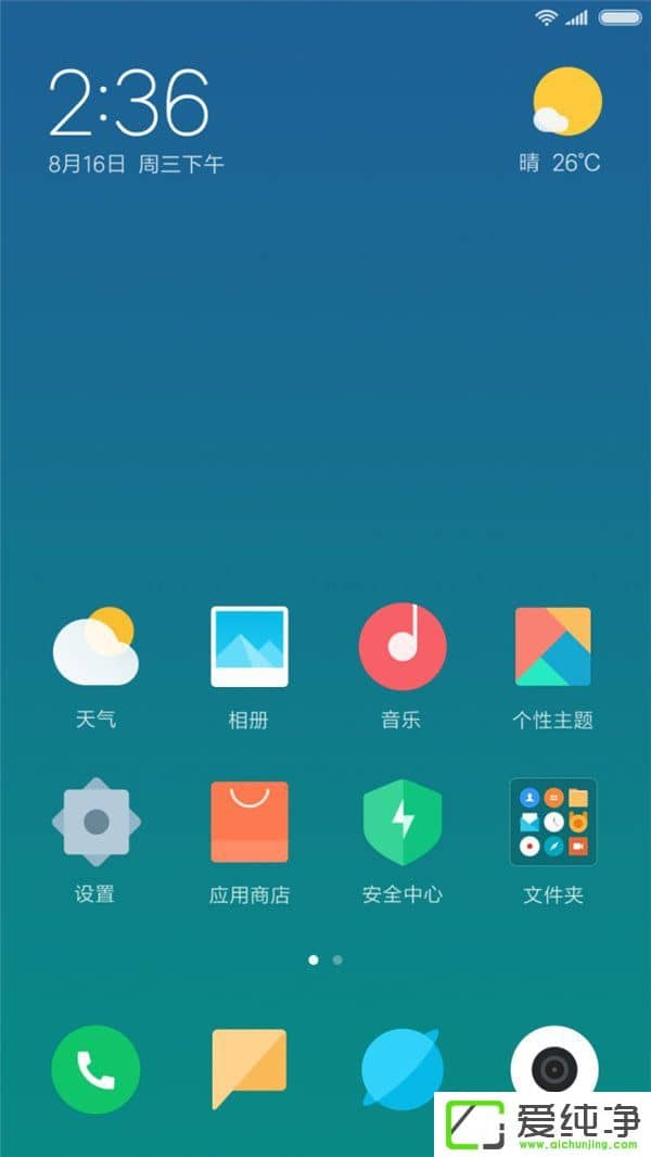 ՈȜyw򞣡С׹MIUI 9}