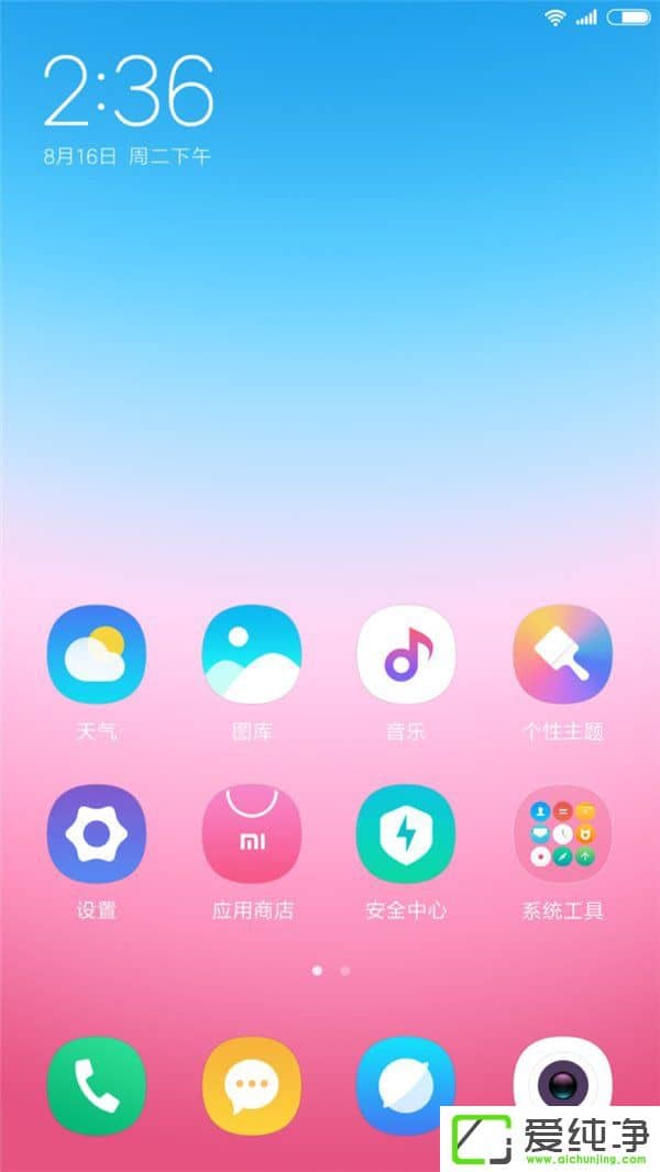 ՈȜywС׹MIUI 9}