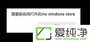 W10ʹstoreʾҪô_ms-windows-storeôk