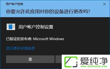 UACʲôWindows10ʹýMԸUACȼķ