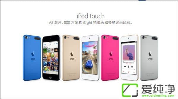 1588ԪOЇȻiPod touchϵЮa(chn)Ʒ