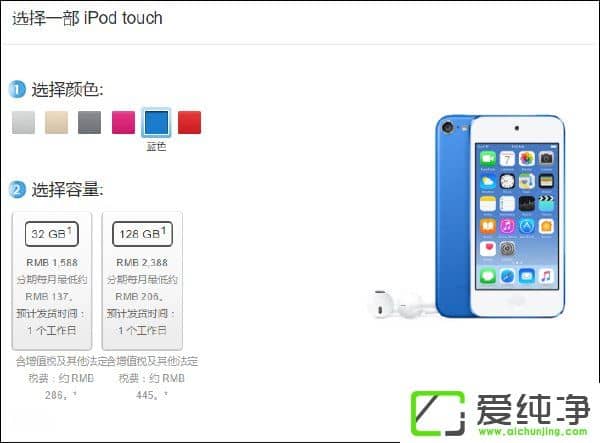 1588ԪOЇȻiPod touchϵЮa(chn)Ʒ