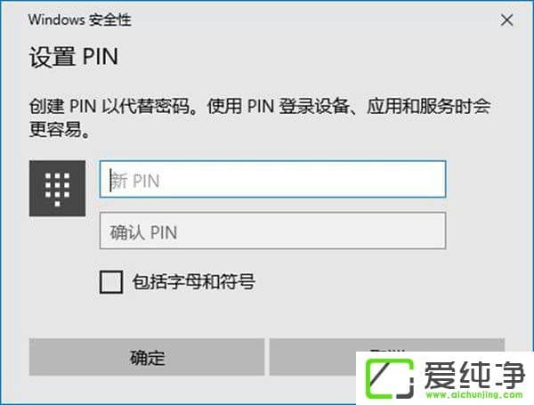 PINʲô˼Windows10޶PINСλ(sh)