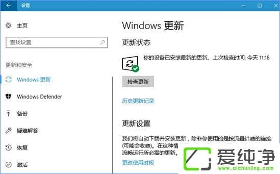 Windows10ʾĳЩO(sh)[ػĽM(li)ôk