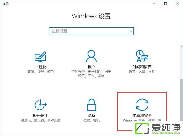 Windows10ʾĳЩO(sh)[ػĽM(li)ôk