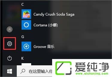 Windows10ʾĳЩO(sh)[ػĽM(li)ôk