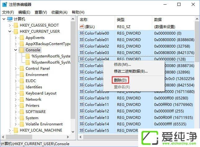 Windows10 16257Άÿ_(ti)°ɫ