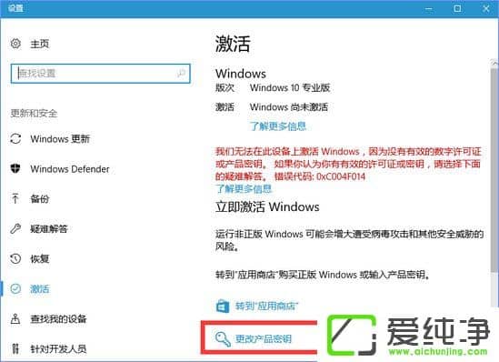 Windows10ʾĳЩO(sh)[ػĽM(li)ôk