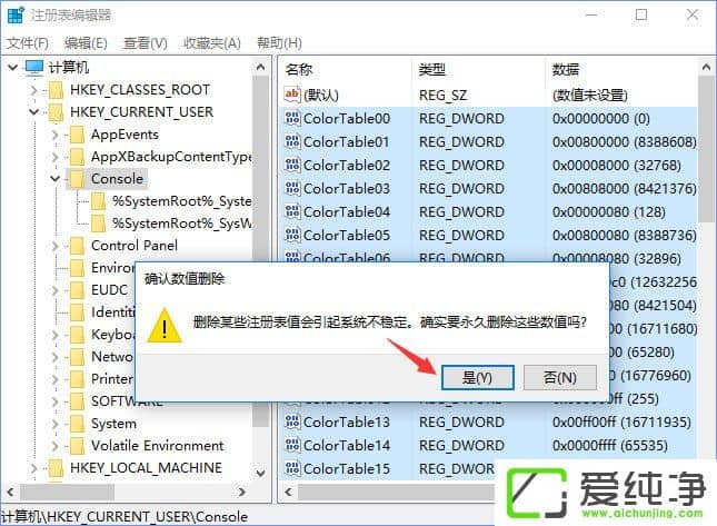 Windows10 16257Άÿ_(ti)°ɫ